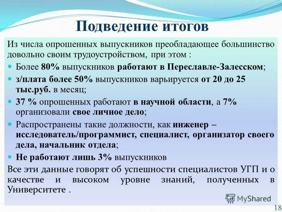 Большинство довольно. Цитаты из фильмов. Большинство довольно. Большинство довольно. Толпа людей и один человек.