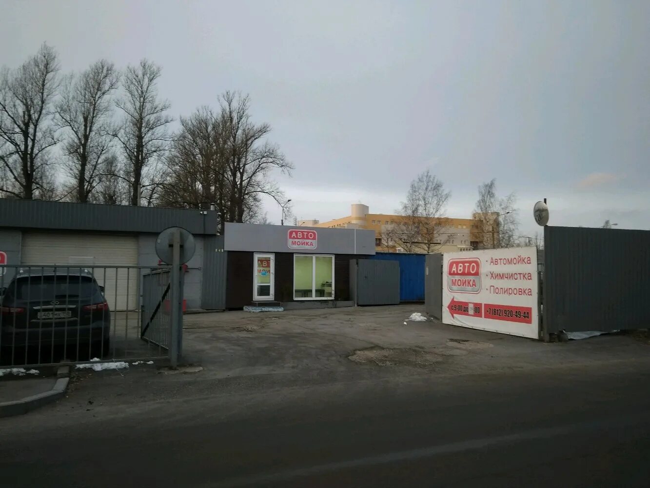 Автомойка шоссе революции 83а на карте. Мойка автомобиля спб на карте. Глухие автоматические мойки. Мойка аллес спб. Мойка автомобиля спб на карте.