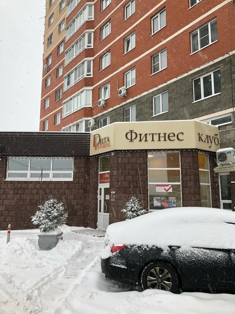 дельта фитнес воронеж моисеева. дельта воронеж. дельта воронеж. дельта фитнес челюскинцев. фитнес челюскинцев 101.
