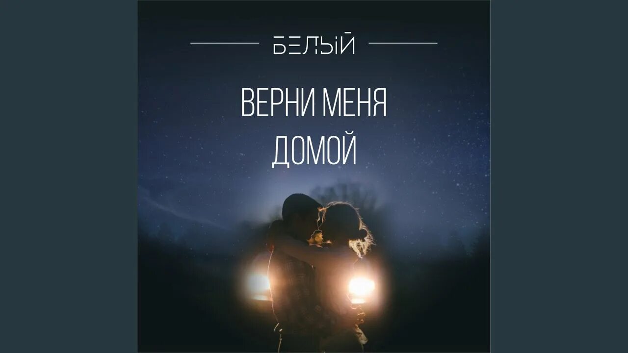 Где царит покой. Где царит покой