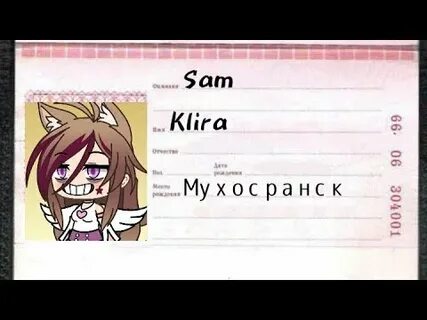 Пустая ос