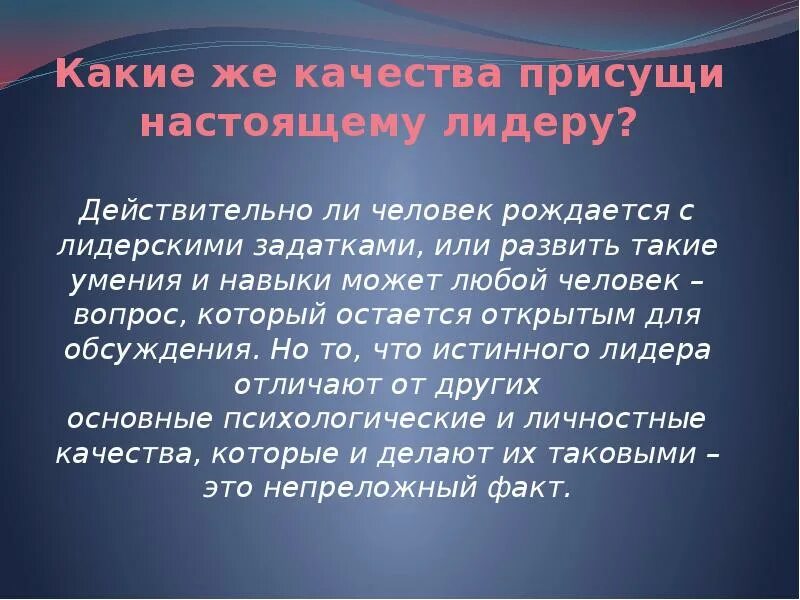 Может ли самостоятельность быть отрицательным качеством. Как научить ребёнка стать самостоятельным. как научиться самостоятельности. задачи самостоятельности. самостоятельность в обучении.
