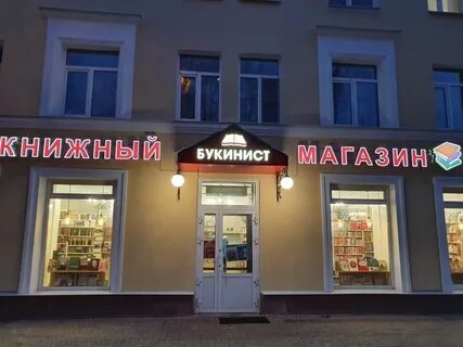 До скольки книжный магазин