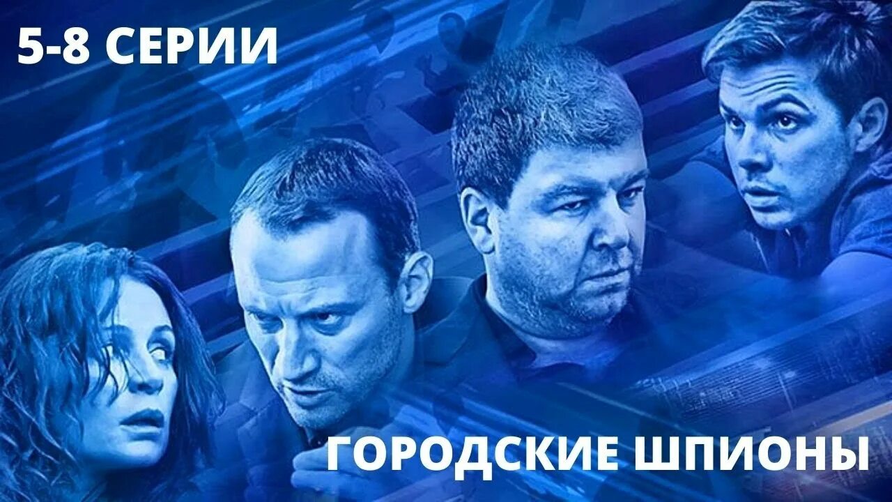 Преступный заговор