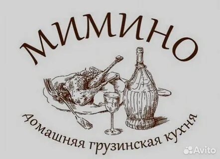 Грузинская кухня мимино