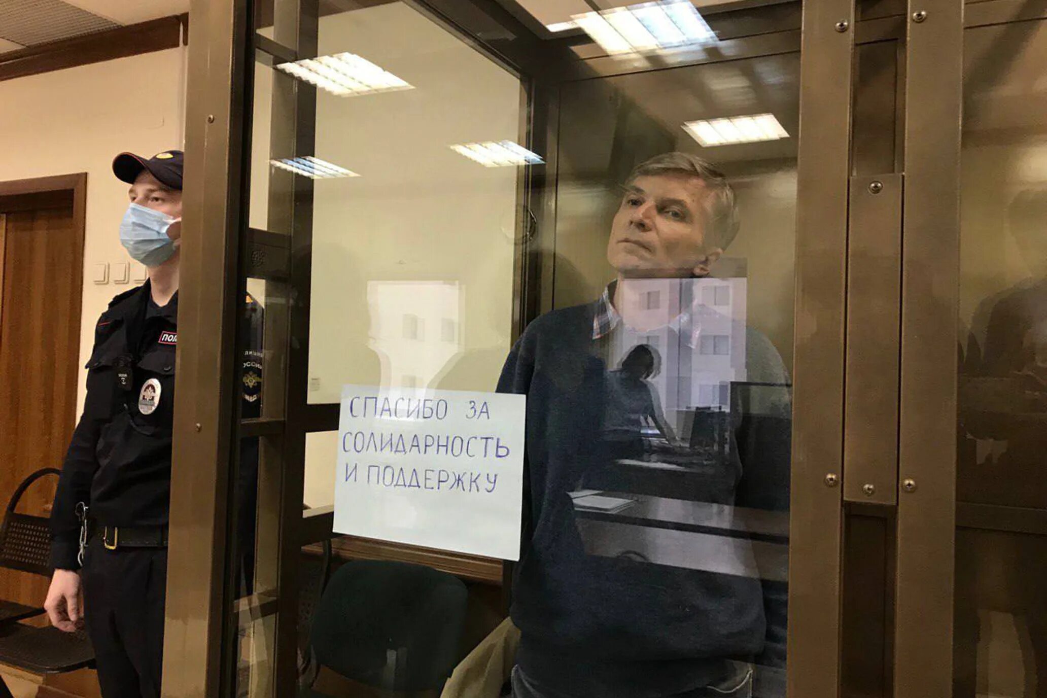 депутат осужденный