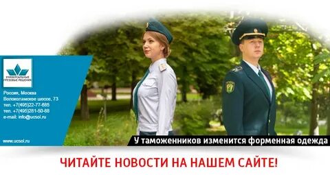 Фтс 2020