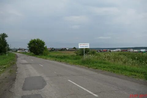 Погода калда