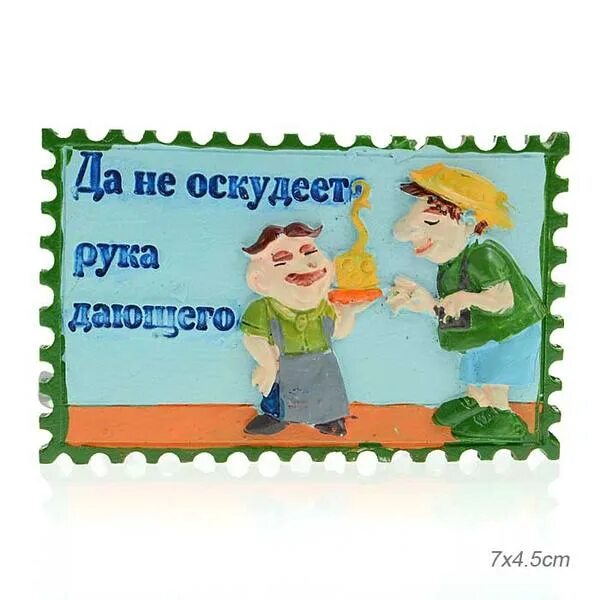 Не оскудеет рука дающего. Да не оскудеет рука дающего. пусть не оскудеет рука дающего. да не оскудеет рука дающего библия. рука дающего не оскудеет смысл.