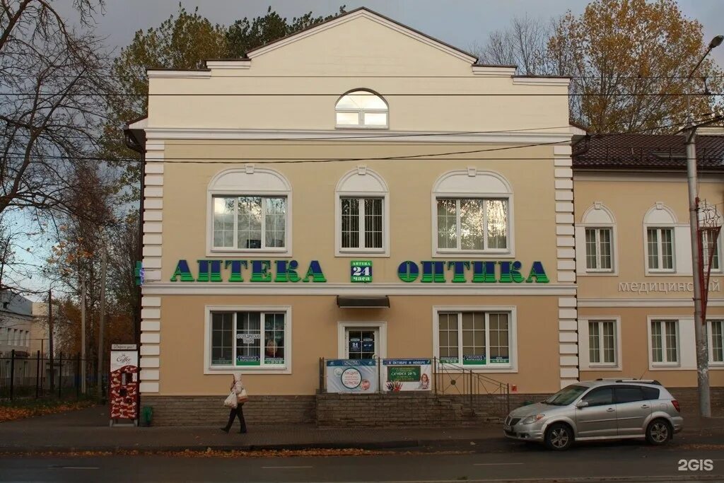 Смоленск улица фрунзе 40. Фрунзе 40 смоленск больница. Ул фрунзе 40 смоленск. Смоленский улица фурнза 40. Фрунзе 40а смоленск.