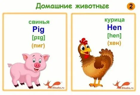 Children транскрипция на русском