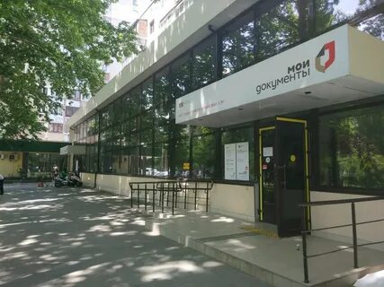 Мфц проспект героев