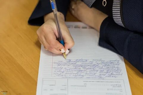 15 апреля как писать