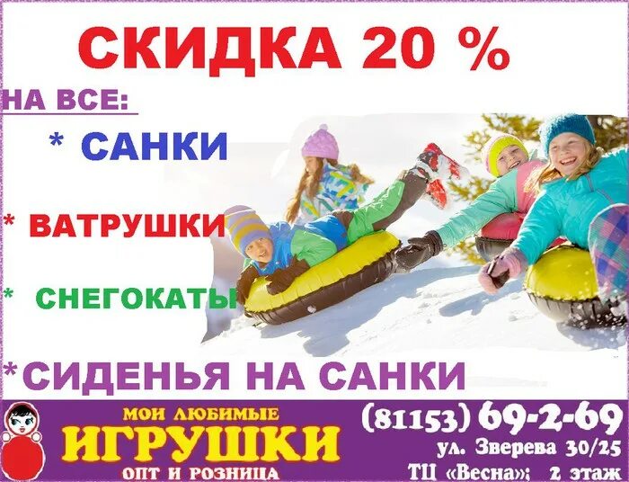 заходи тула. магазин заходи линия. магазин заходи в тамбове. карта заходи курск. магазин заходи.