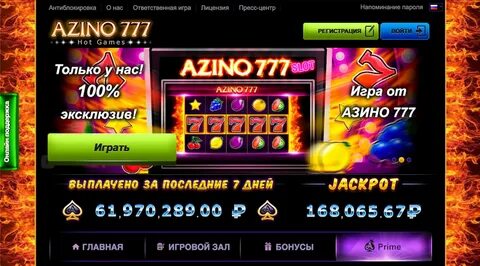 Звук выигрыша