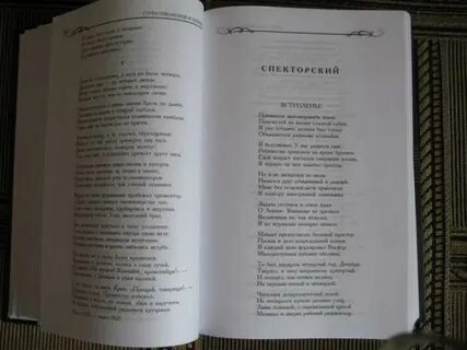 Проза б пастернака