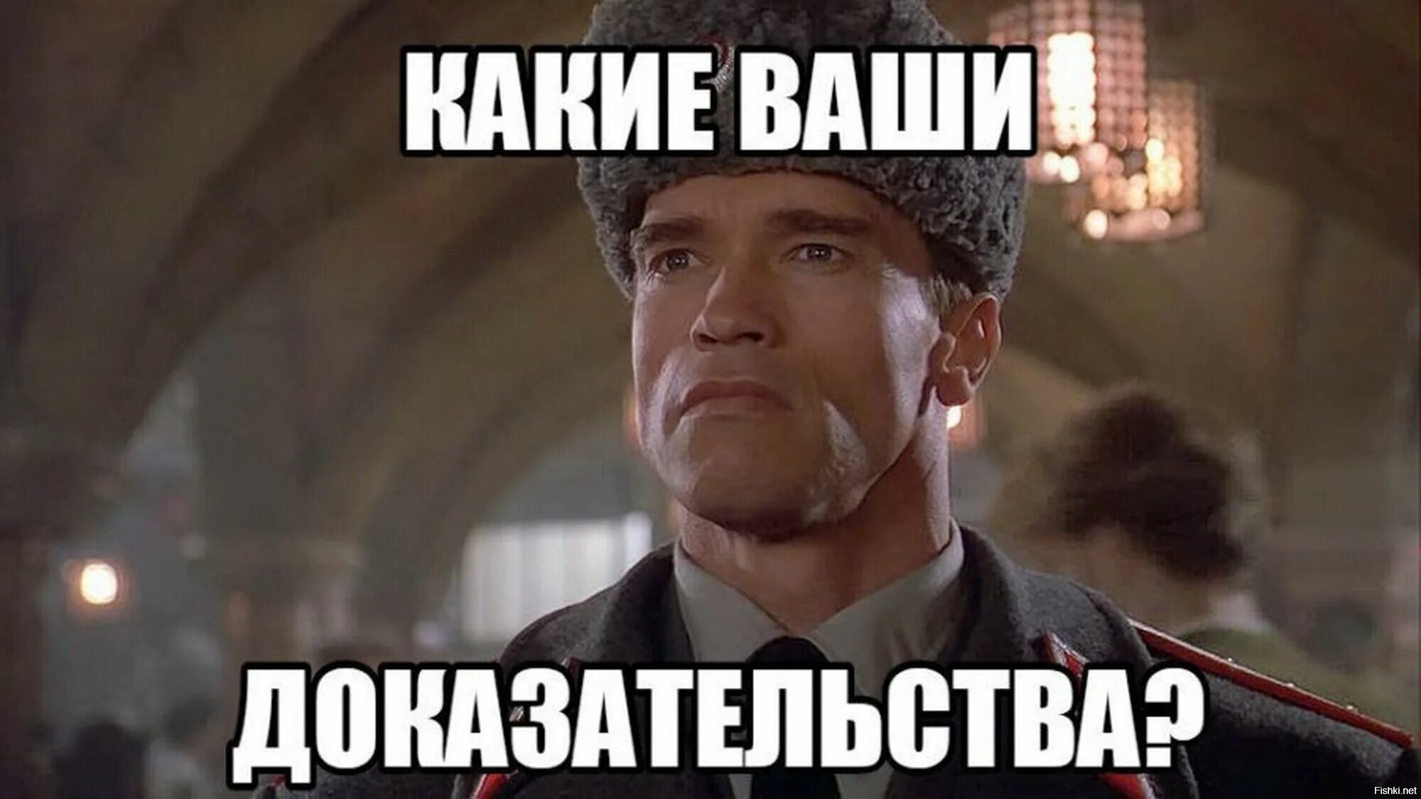 Продажность людей. У вас они проданы. Продажные люди картинки. Они продались. Паниковский вас всех продаст.