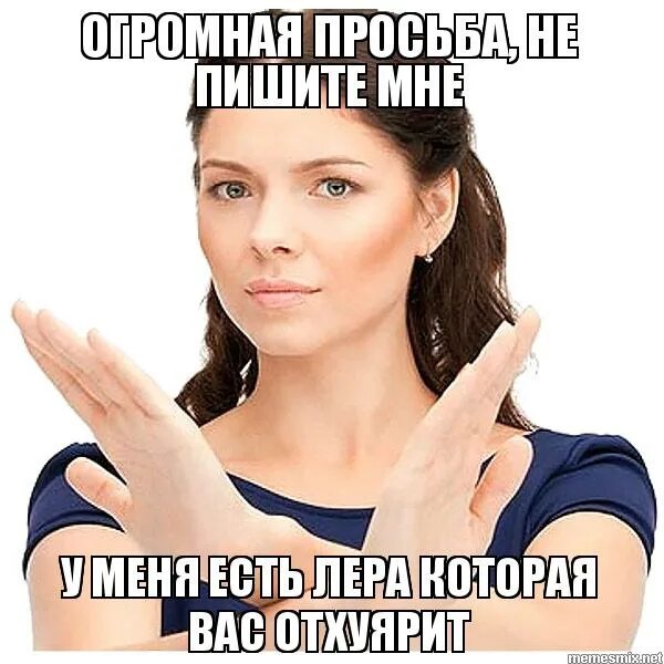 Не пишите бывшим ремикс. Грустные фразы. Зиверт fly. Цитаты для фотошопа без фона. Tanir tyomcha da da da.