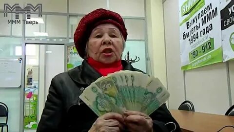 Курс деньги есть