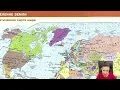 Фипи география 2023. Фипи география 2023