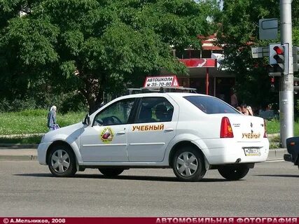 Езда на рено
