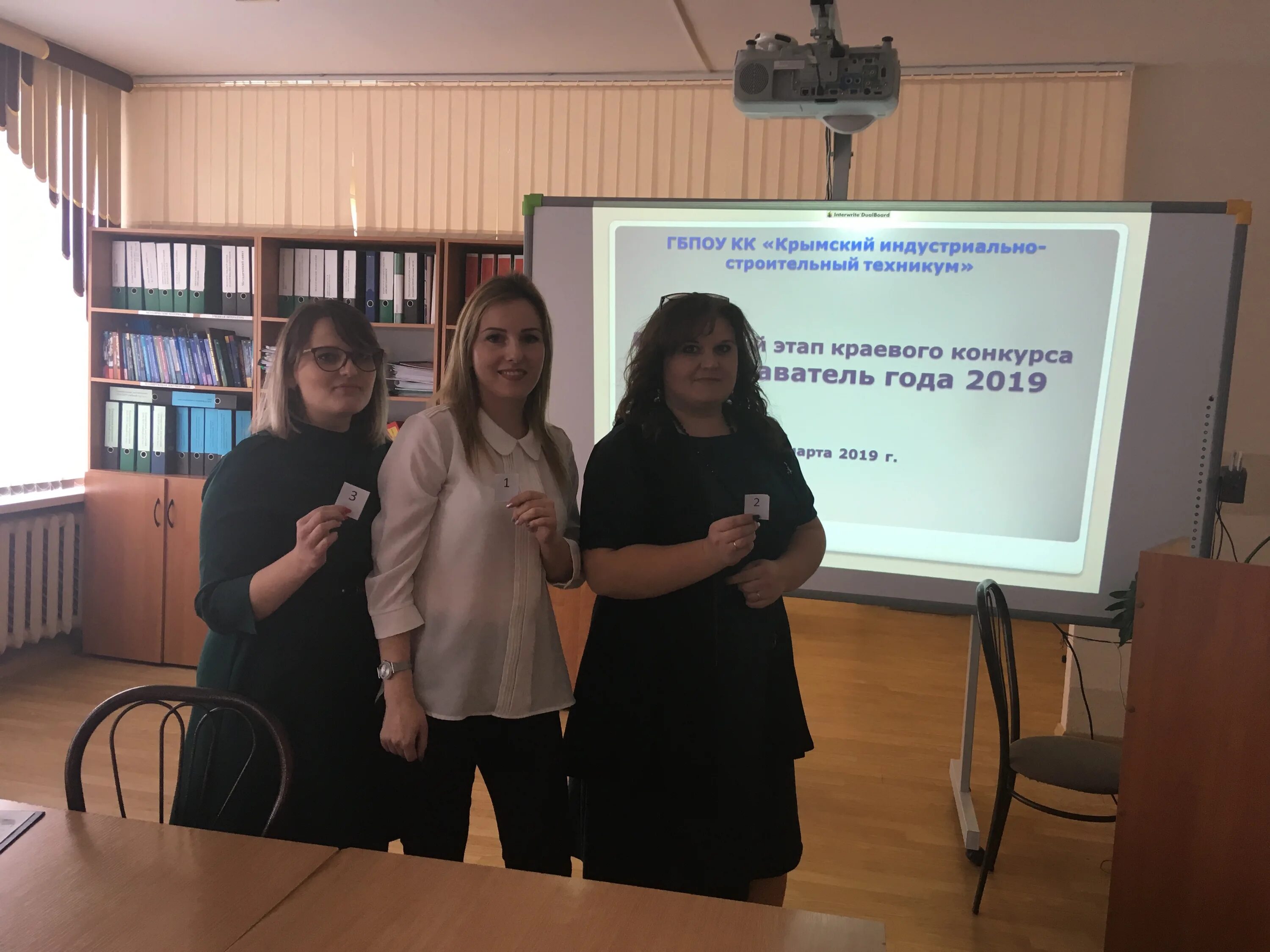 учебные заведения г. крымский индустриальный техникум. крымский строительный колледж. крымский индустриально строительный техникум. 70 училище крымск.