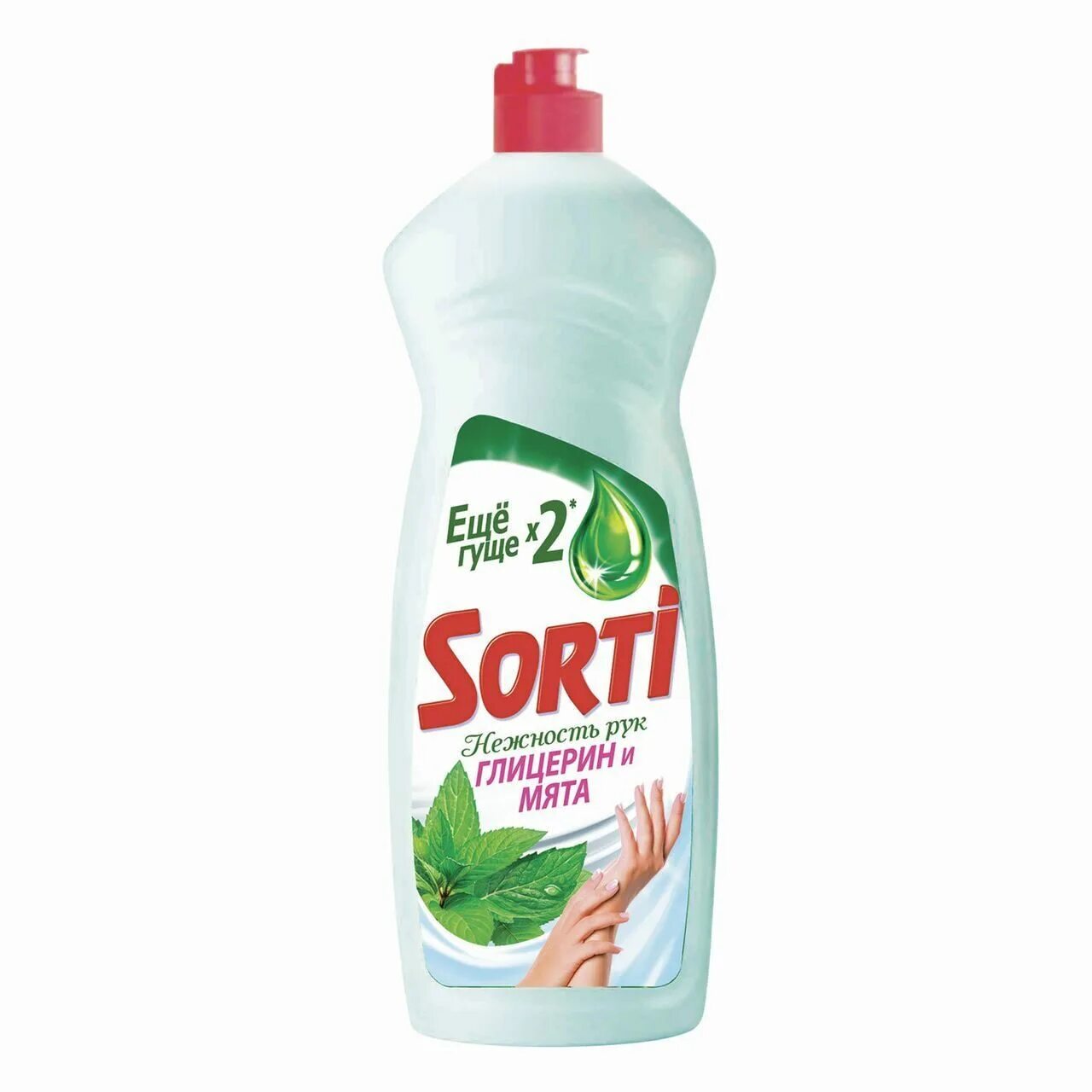 Ср-во для посуды ника-супер концентрат 5л. Ассортимент моющих средств для посуды. Средство мыть полы ю. Какое мыло для посуды. Моющее средство для посуды каждый день.