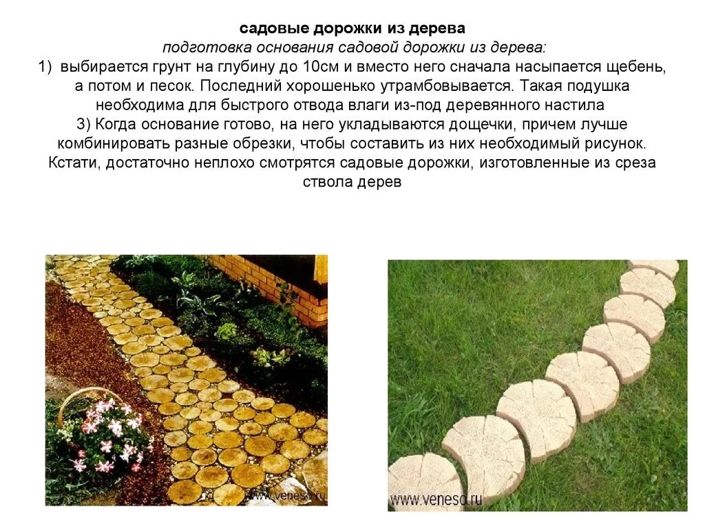 Нашел широкое применение в различных