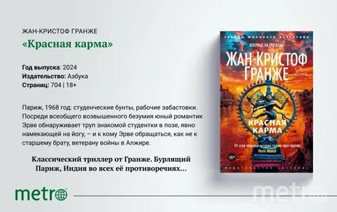 Что почитать в 2024 году
