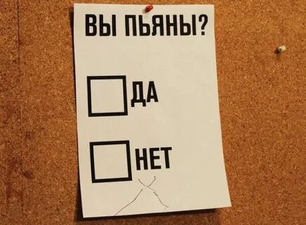 Вези меня пьяным пьяным песня