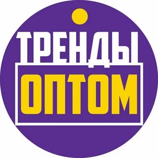 Какие сайты оптом
