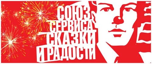Cccp 3. Cccp 3