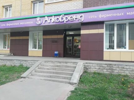 Алкобренд