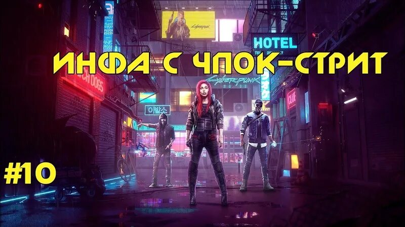 Киберпанк 2077 на карте джиг-джин-стрит. Бруклэнд стрит киберпанк 2077 на карте. Cyberpunk 2077 дорожная карта. Jig jig street cyberpunk 2077. Jig jig street cyberpunk 2077.