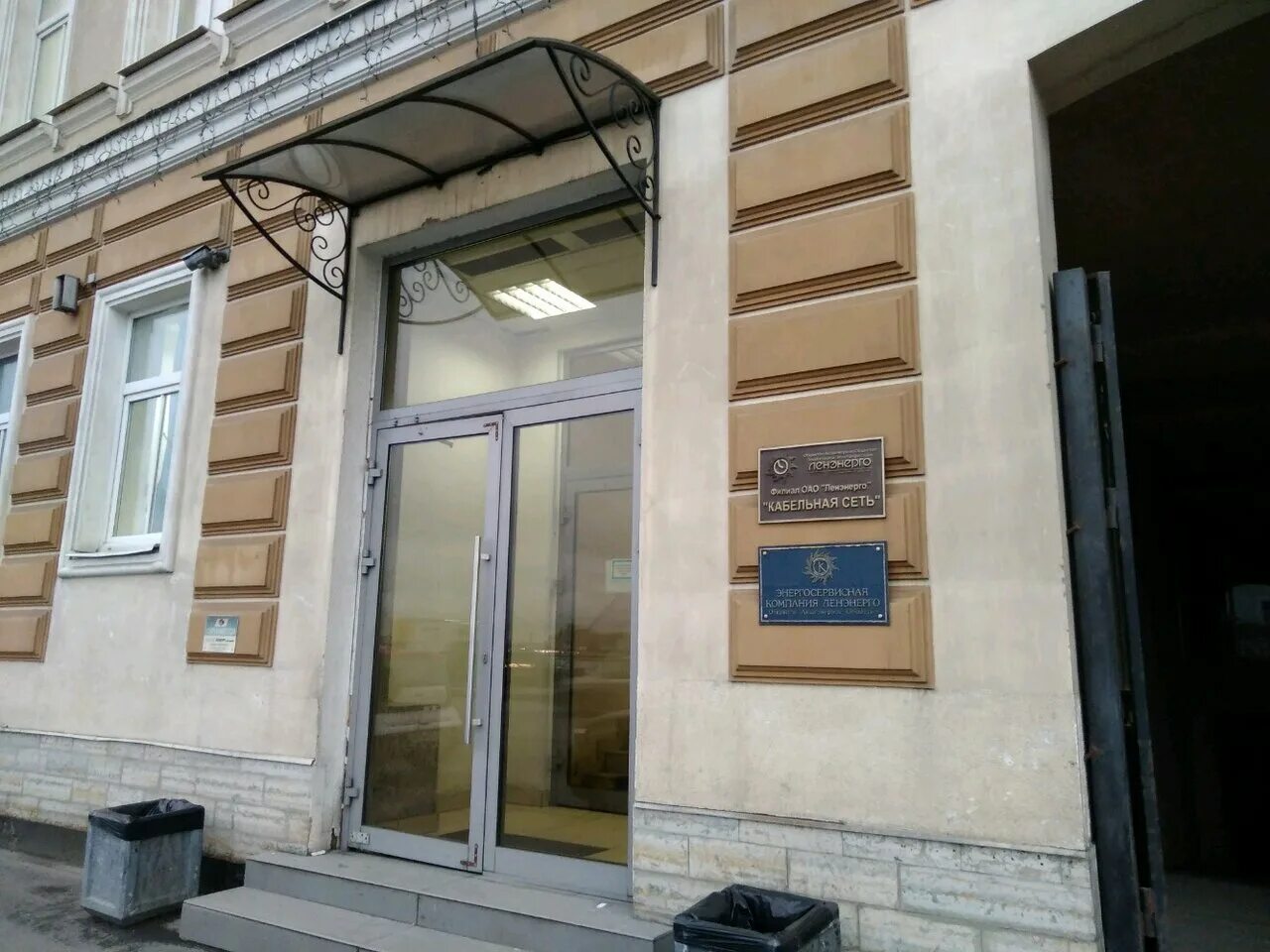 электросети гатчина. директор кабельной сети ленэнерго. ленэнерго санкт петербург телефоны. гаккелевская 21 ленэнерго. россети ленэнерго личный кабинет.