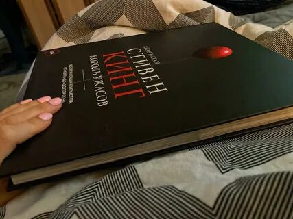 Книги 2024