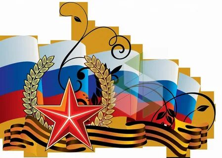 Без отечества