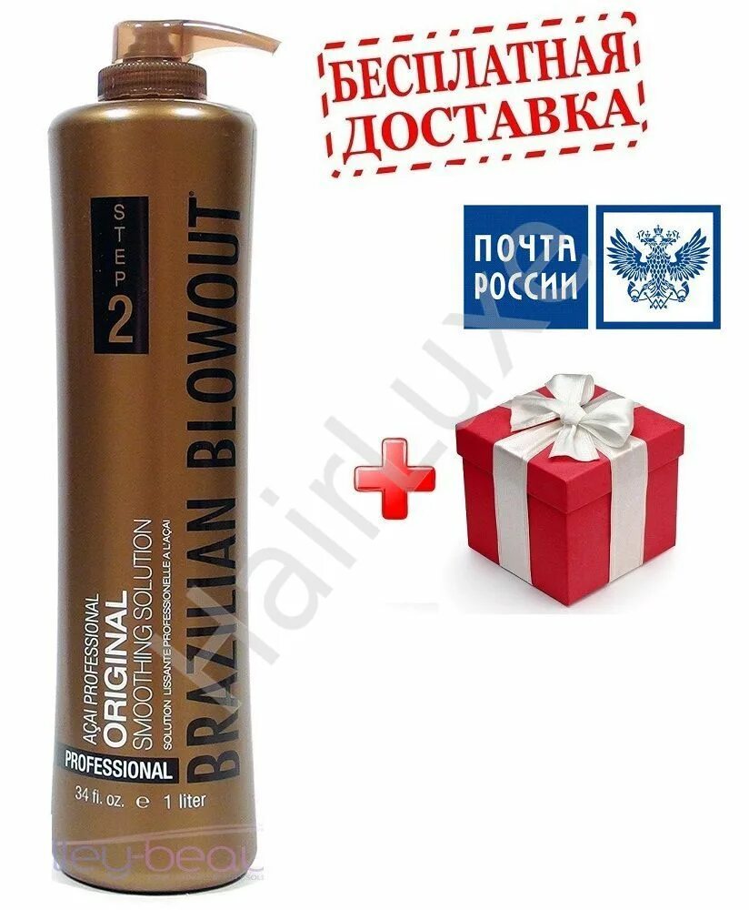 Кератин проф пермь. Кератин проф. кератин для выпрямления волос brazilian blowout, 1000 мл. кератин проф интернет магазин.