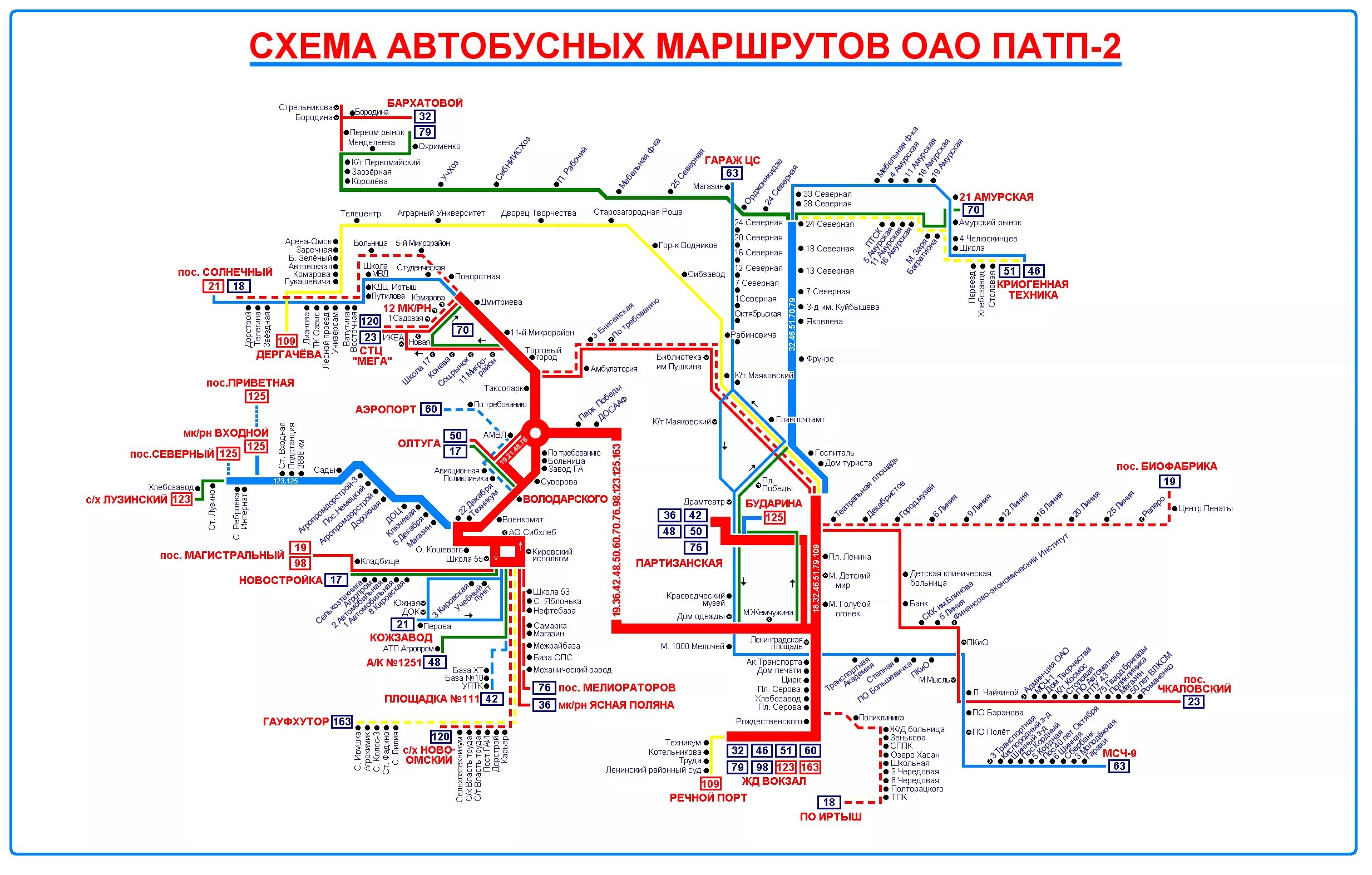 Схема автобусных маршрутов Омска. Схема автобусных маршрутов МУП ПАТП-4 Новосибирск. Схемы общественного транспорта Омск. Общественный транспорт Омск карта.