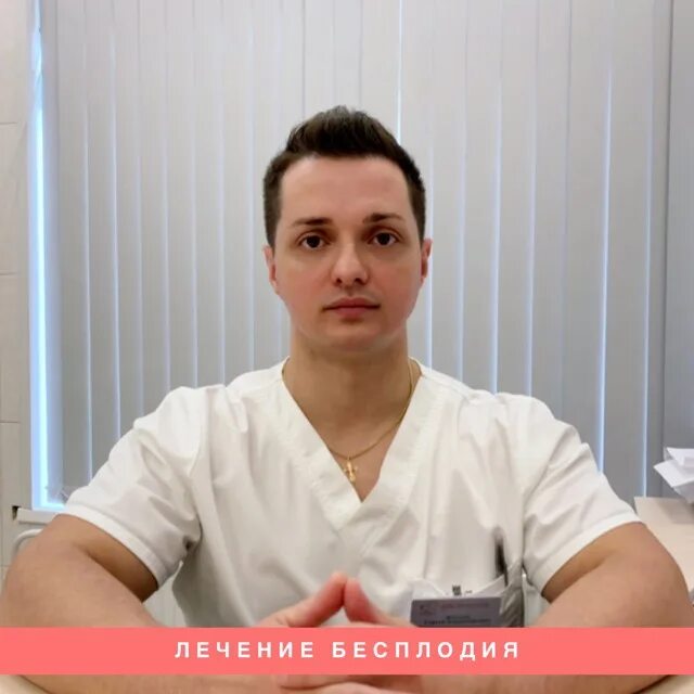 Андролог краснодар. Андролог краснодар