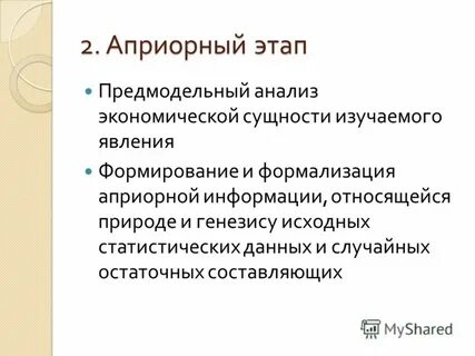 Формирует феномена
