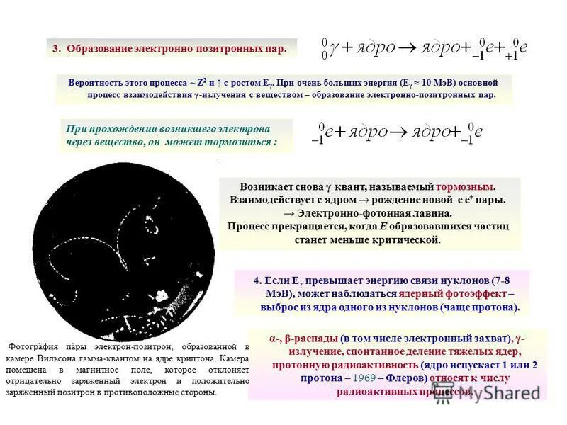 правила образования. классификация мочевых камней. классификация камней конкрементов. классификация конкрементов почек. группы пожаровзрывоопасности технологических сред.