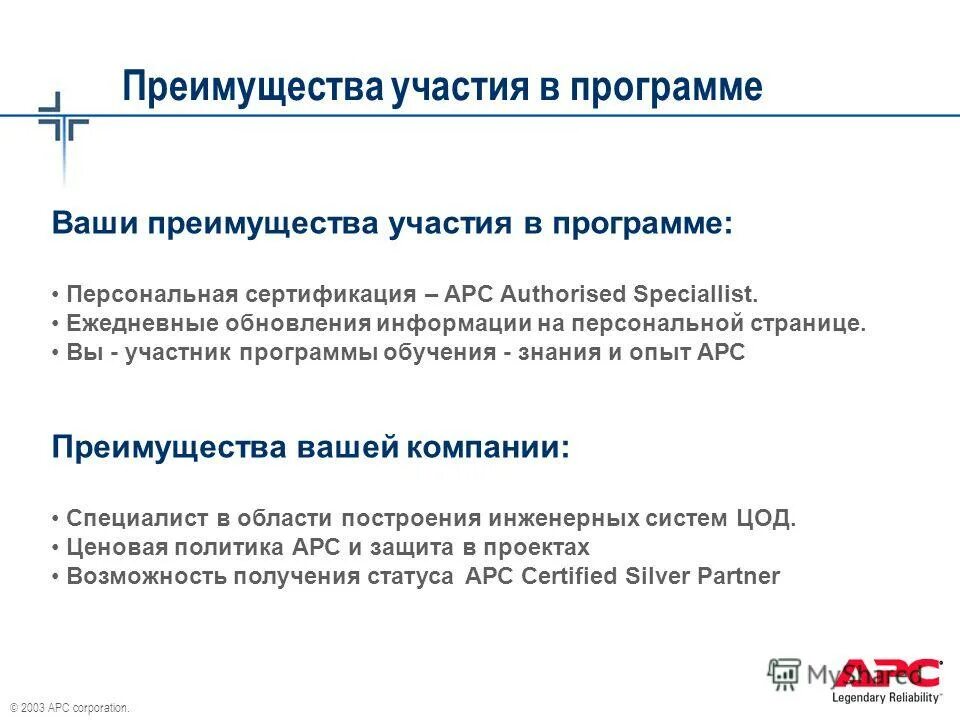 Преимущества нашей компании. Преимущества вашей программы. Компьютерная сеть это в информатике. Преимущества вашей программы. Преимущества компании.