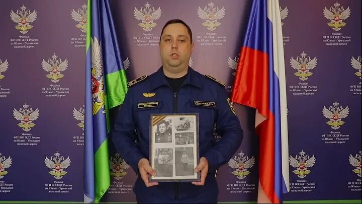 Артюшин фгп. Фото фгп. Форменная одежда фгп во ждт. Фото фгп. Фото фгп.