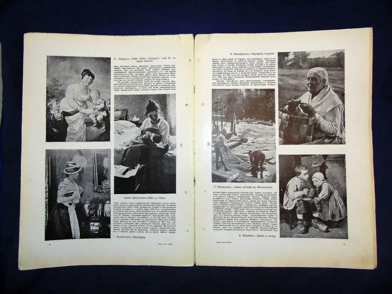 Столица и усадьба обложки. Столица и усадьба. Журнал столица и усадьба архив. Столица и усадьба. Журнал столица усадьбы 1915 год ермоловы.