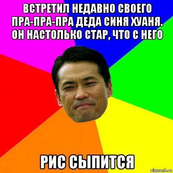 Прапрадедушка. Пра пра пра дедушки. Пра пра дедушка. Пра пра пра дедушки. Пра пра пра дедушки.