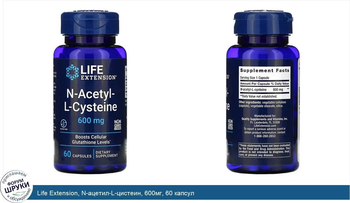 L extension. Life Extension Zinc High Potency (цинк высокая эффективность) 50 мг 90 капсул. Life Extension, l-теанин, 100 мг, 60 растительных капсул. Life Extension.