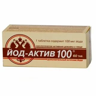 Йод 100