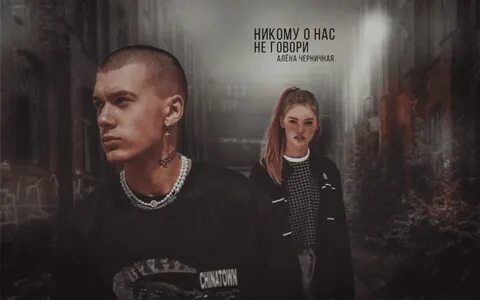 Мой хулиган черничная