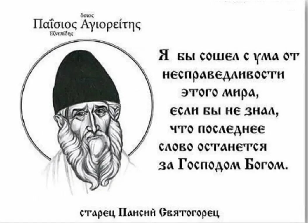 Бог ума не дал. Дай бог ума. Стих гроза пушкин. Дай бог ума. Если бог дал значит знал.